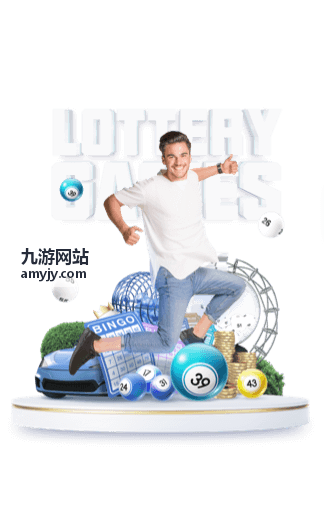 九游网站礼包领取入口兑换码封面